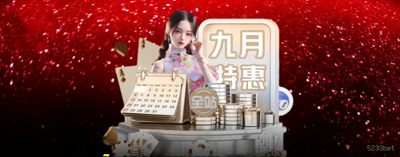 5233bet Cassino Clássico